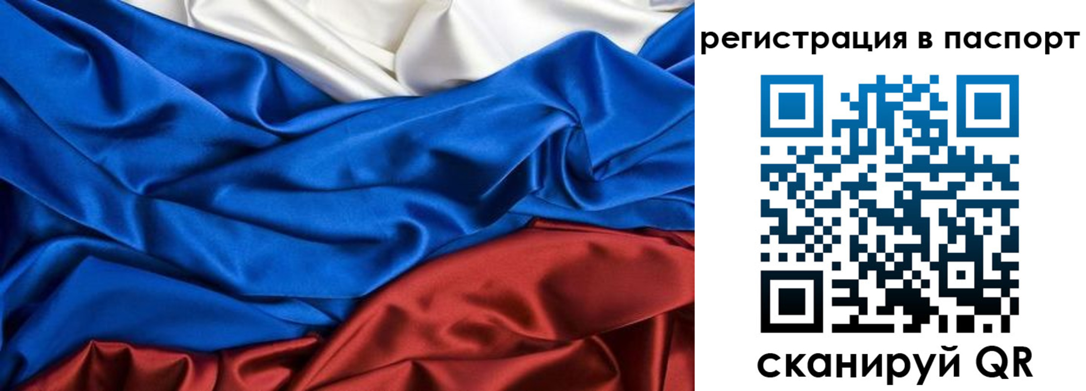 где прописаться в Электроуглях