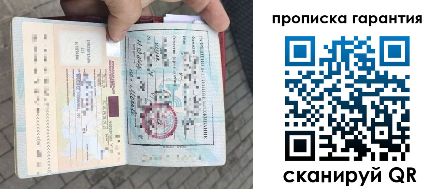 найти адрес прописки в Электроуглях