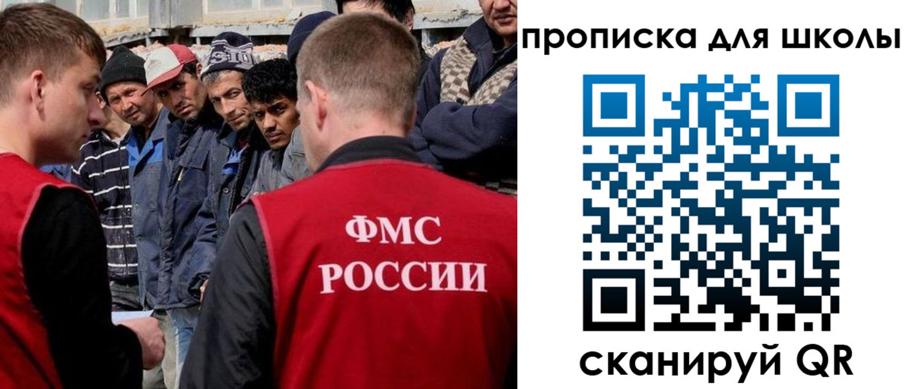 прописка паспорт в Электроуглях